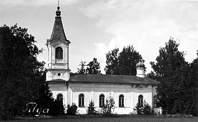 File:Eesti Apostlik-Õigeusu Kirik_Tilga Rõngu apostlik õigeusu kirik.jpg